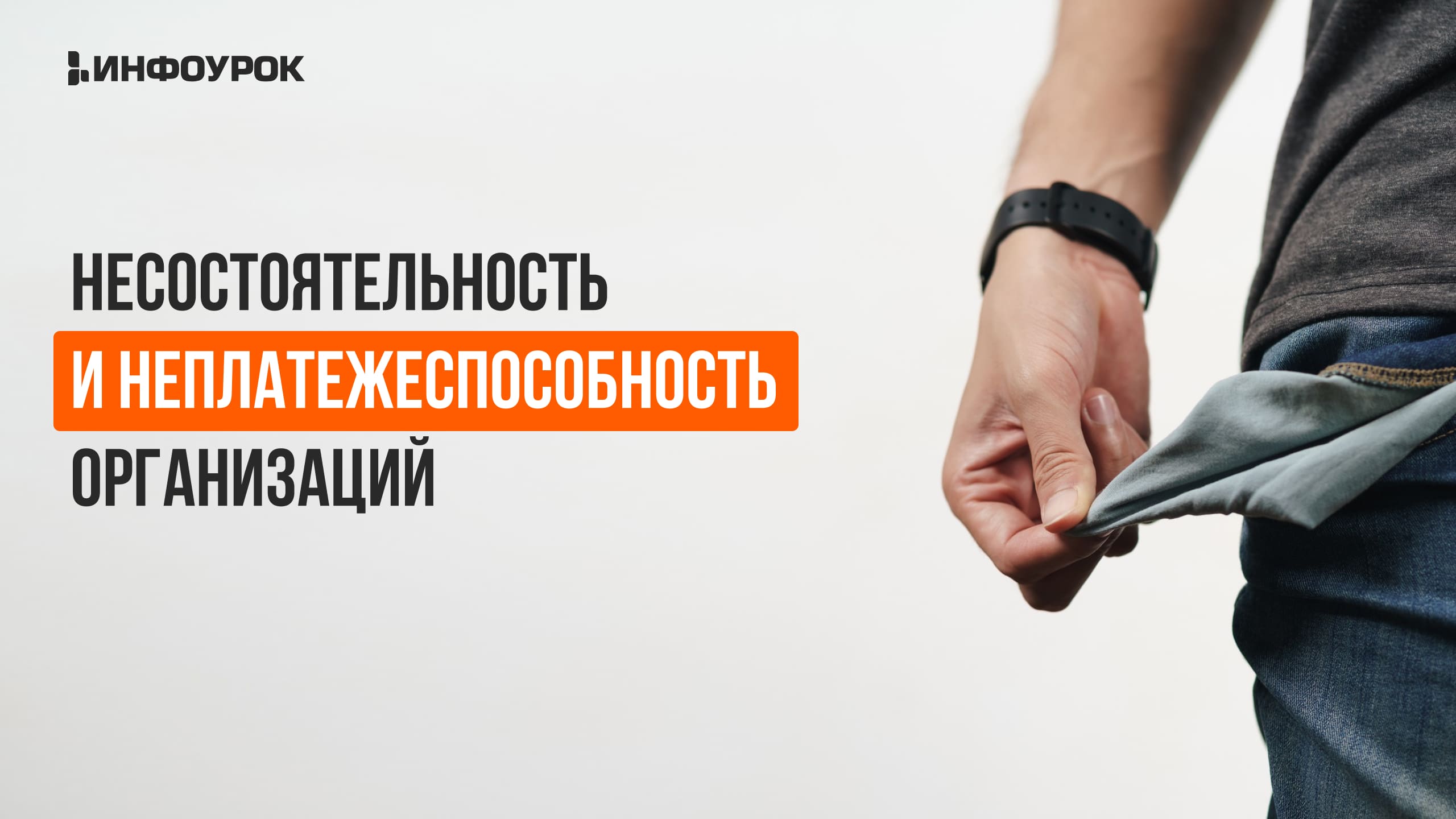 Обложка курса