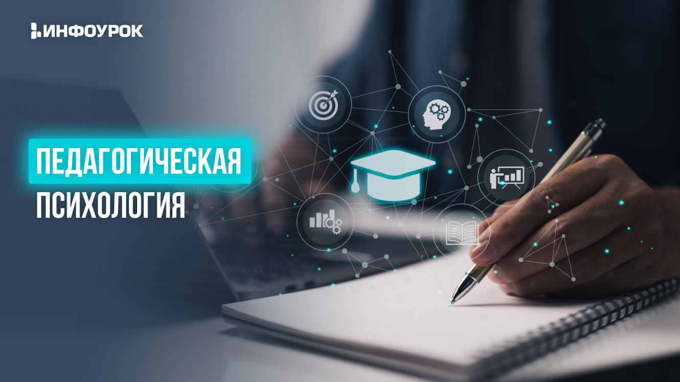 Обложка курса