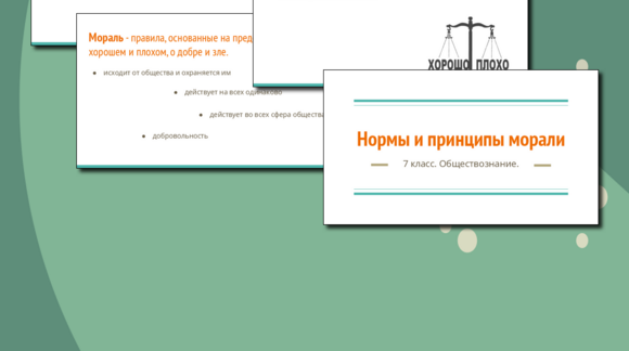 Обложка материала