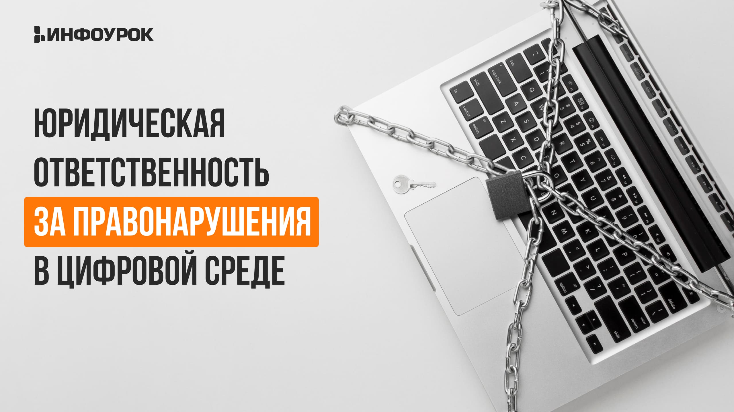 Обложка курса