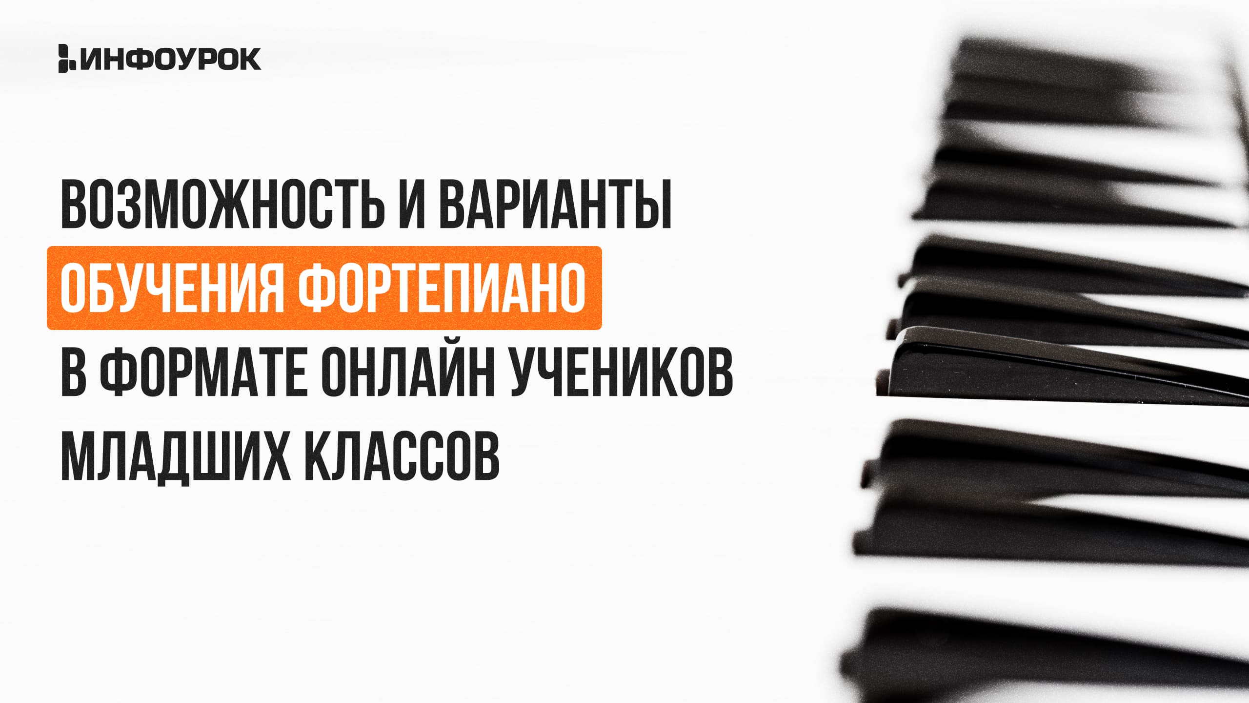 Обложка курса