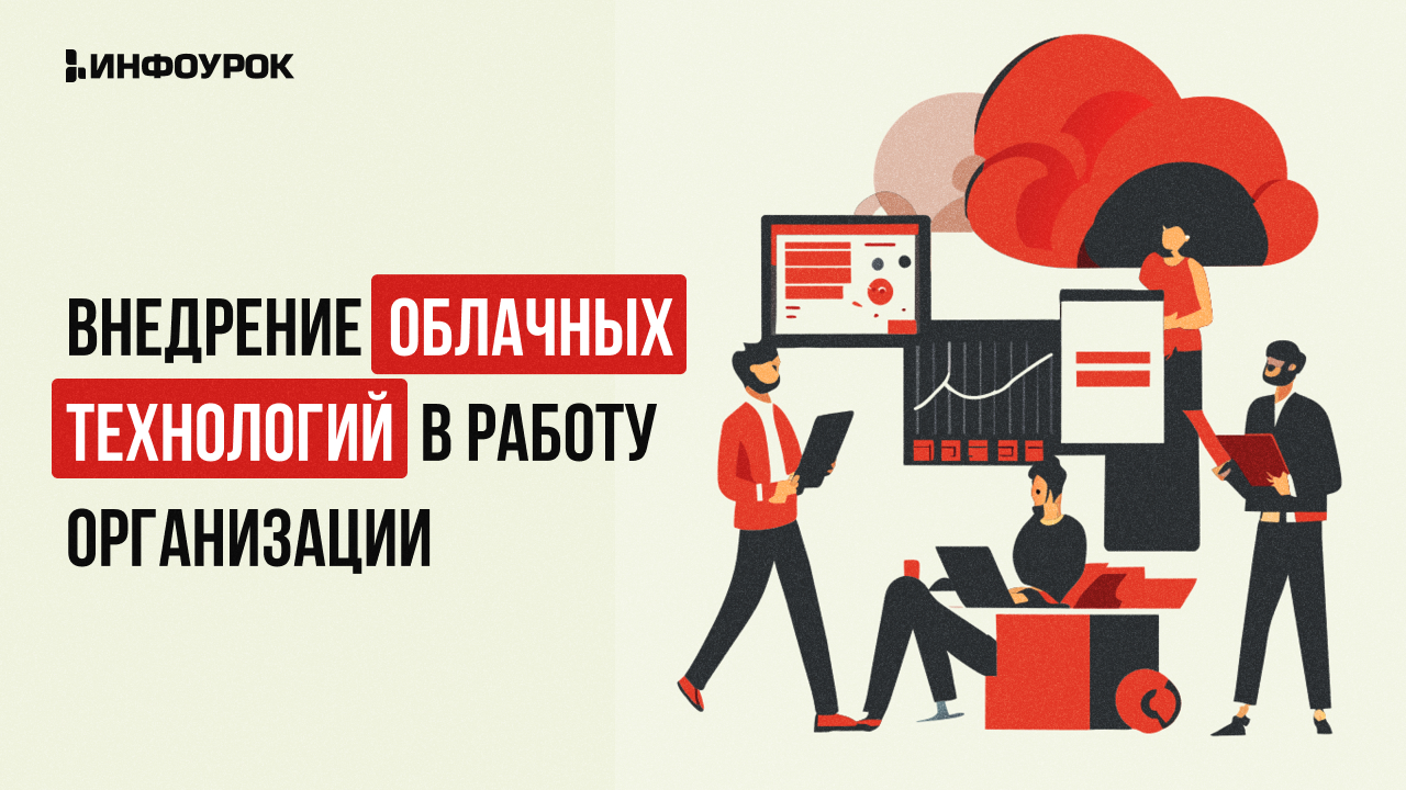 Обложка курса