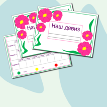 Оформление отрядного уголка