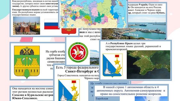 Обложка материала
