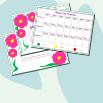 Оформление отрядного уголка