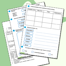 Рабочий лист по литературному чтению 