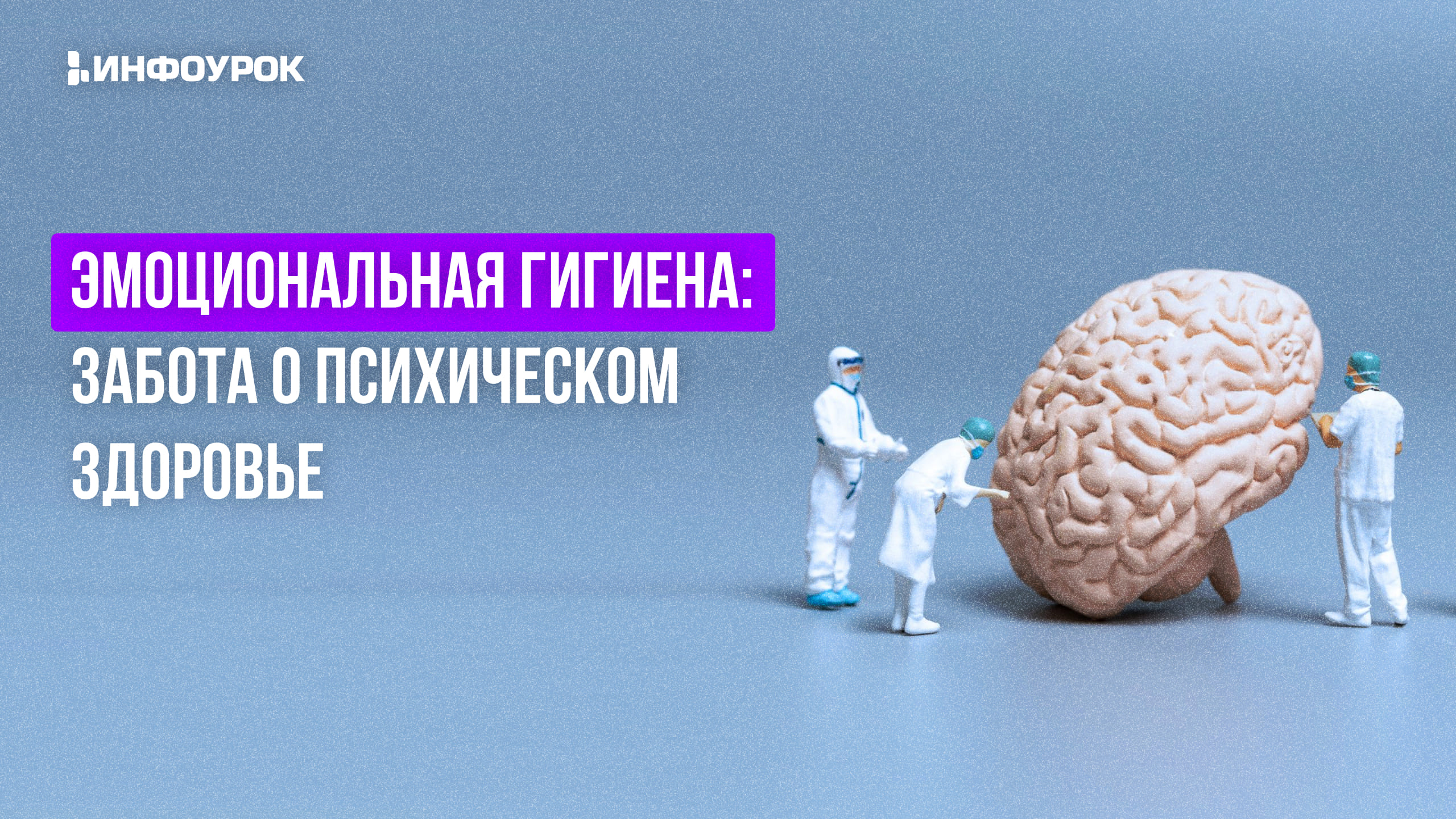 Обложка курса