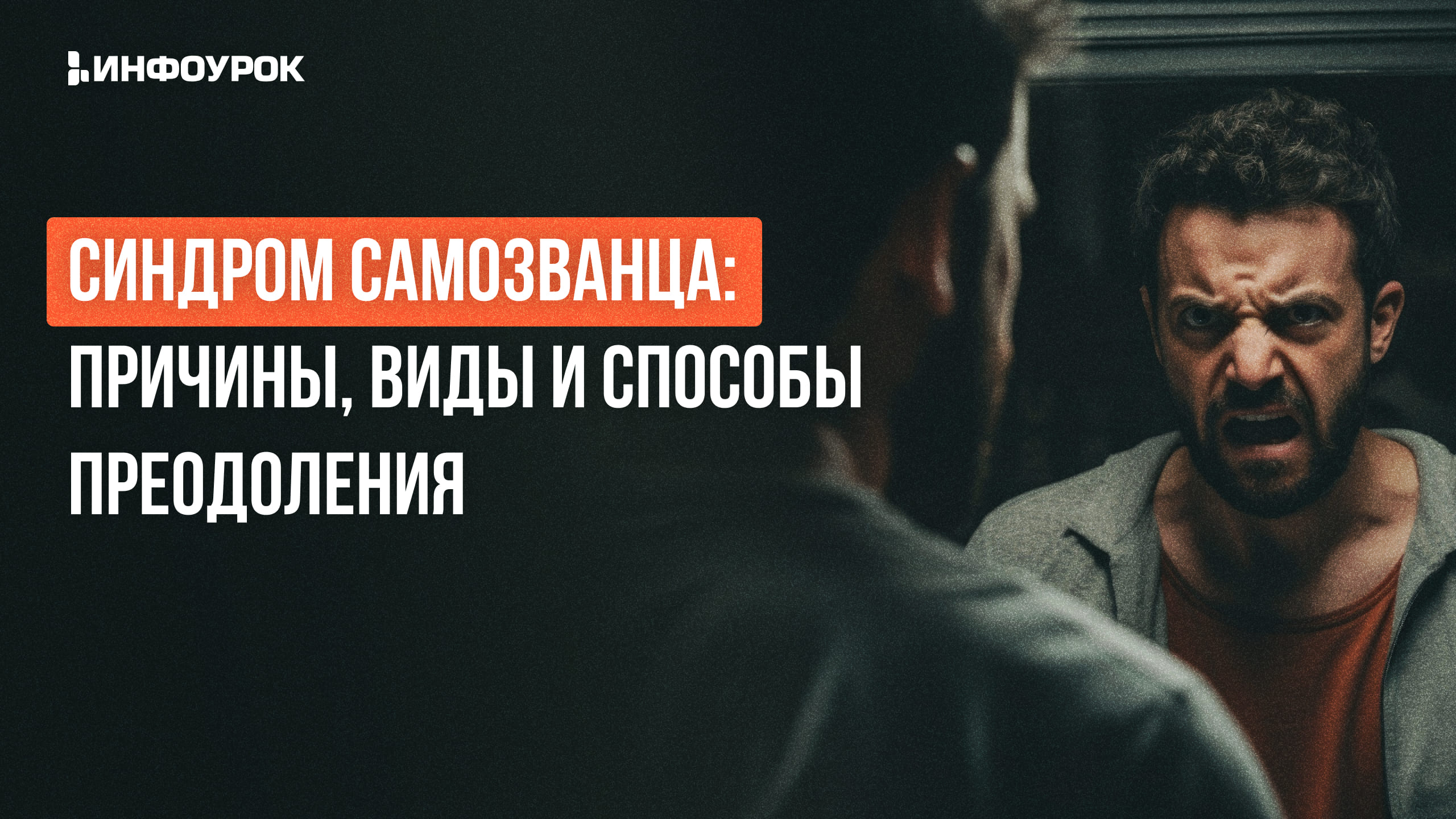 Обложка курса