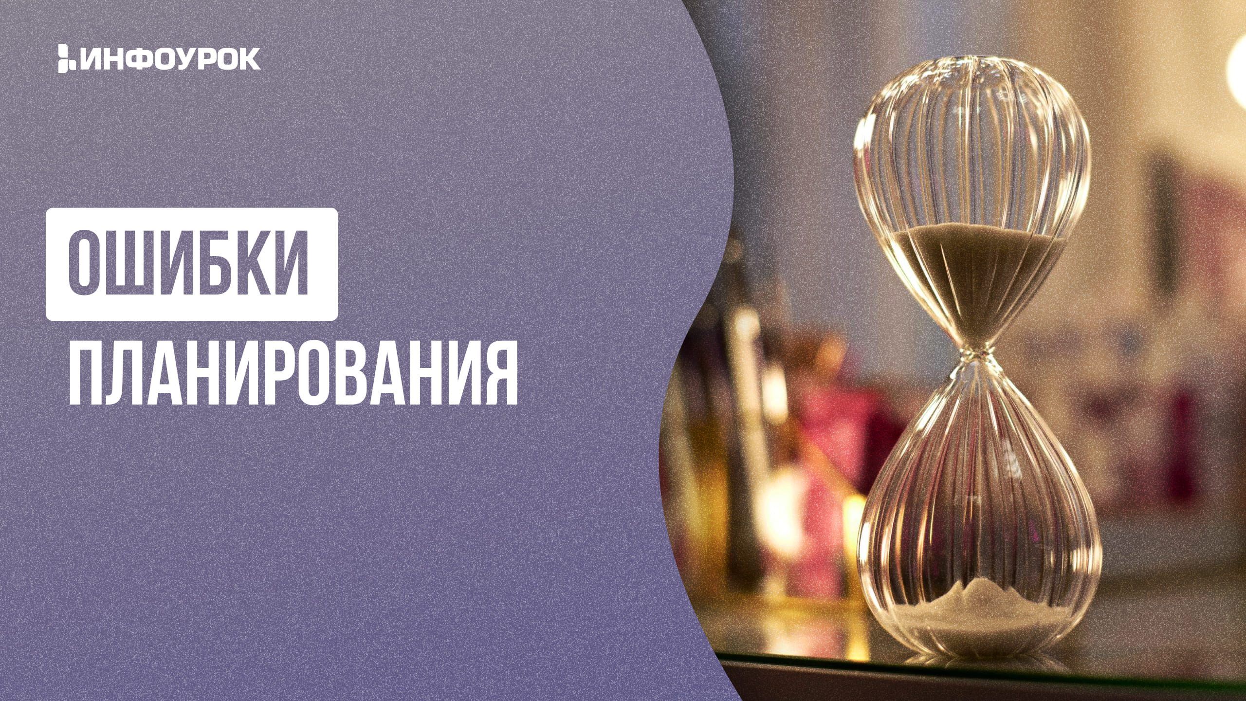 Обложка курса
