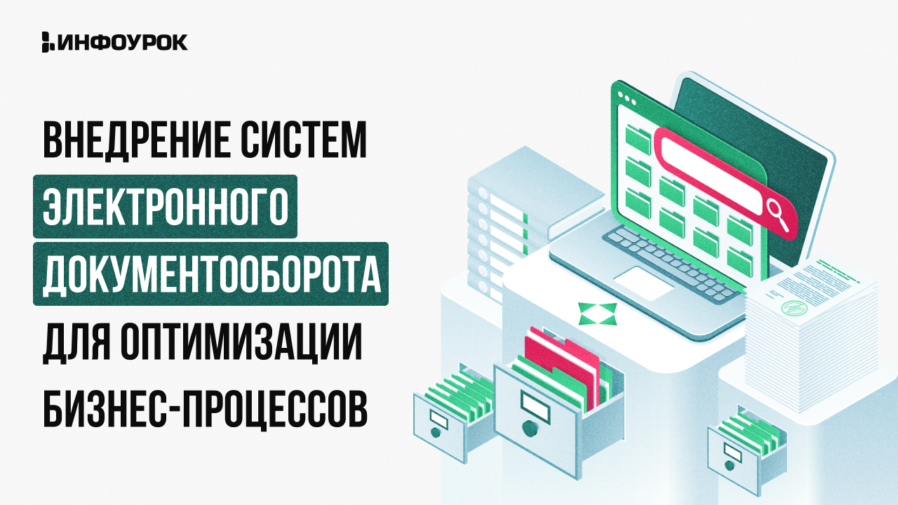 Обложка курса