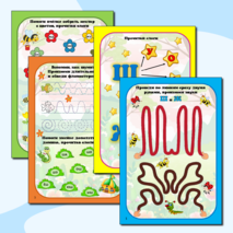 Логопедический альбом 