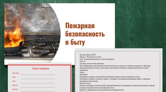 Обложка материала