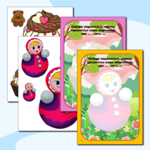 Логопедический альбом 