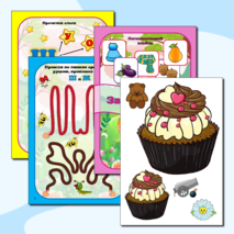 Логопедический альбом 