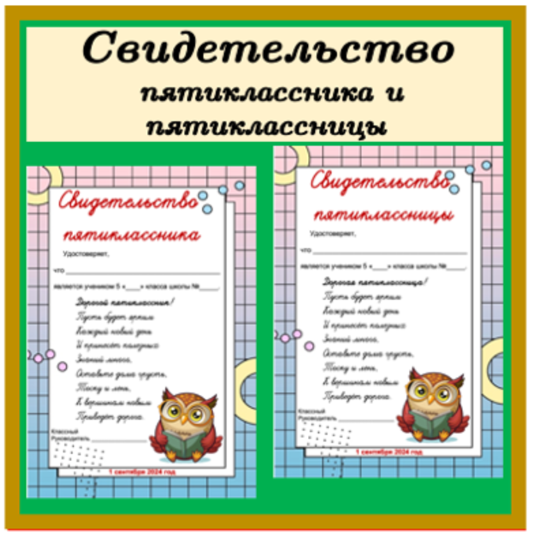 пятиклассницы Демотиватор Пятиклассницы 1 сентября