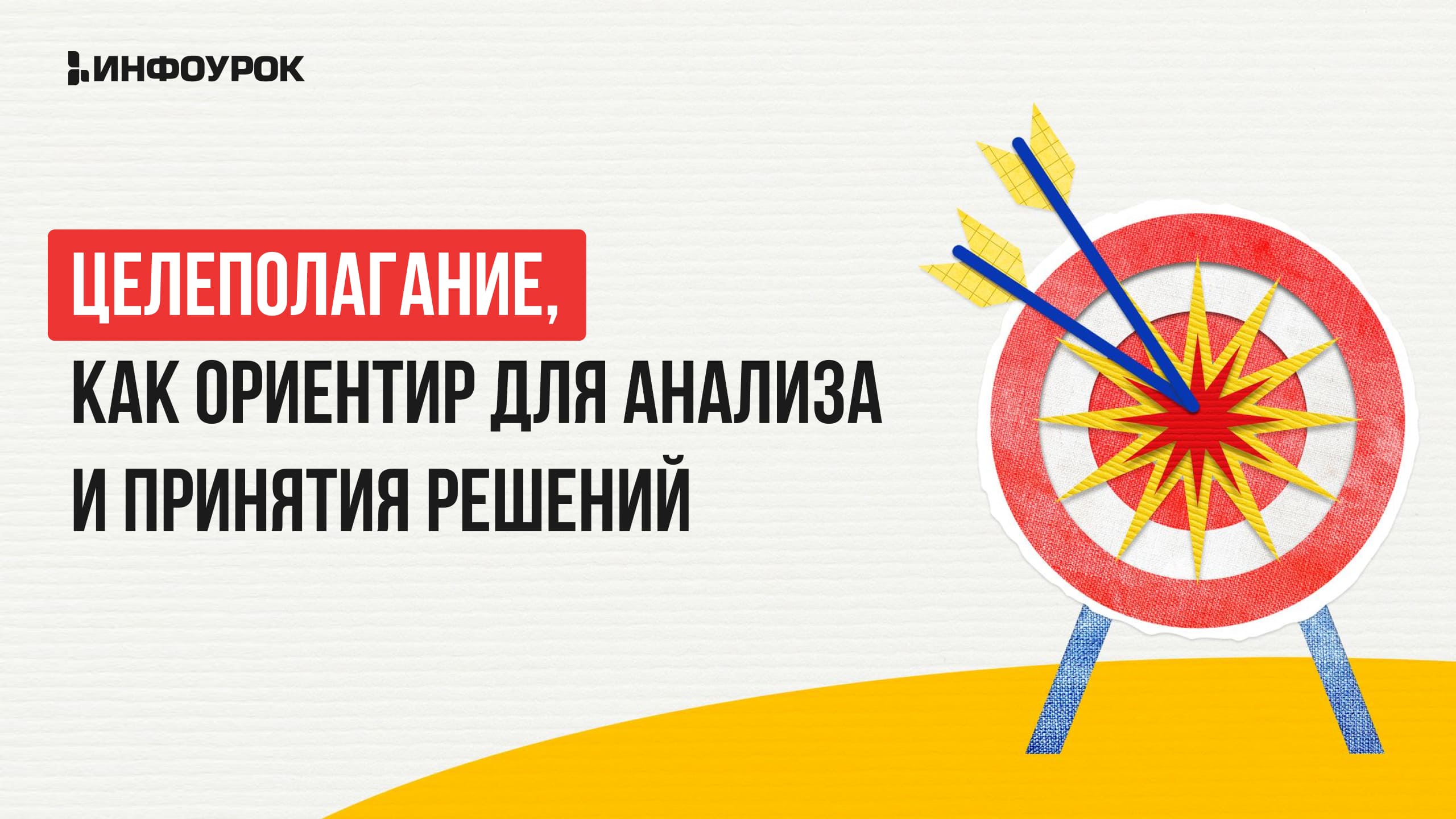 Обложка курса