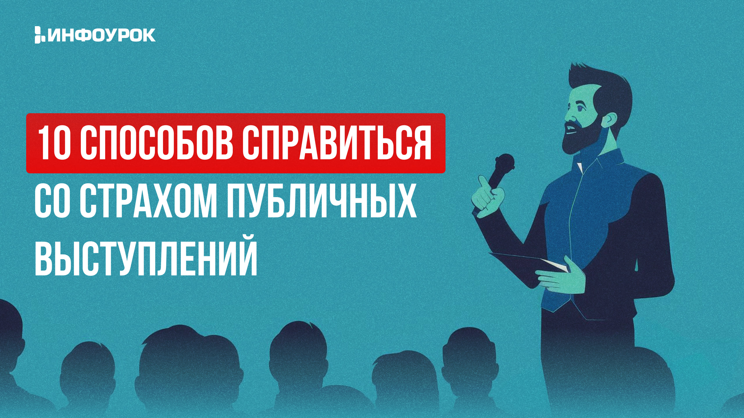 Обложка курса