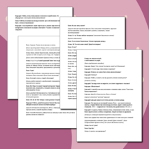 Сценарий интерактивного спектакля для детей 2-4 лет 