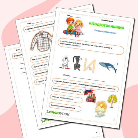 Joint X ������������: ����.