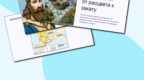 Обложка материала
