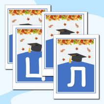 День лицея (гирлянда, речевые облака)