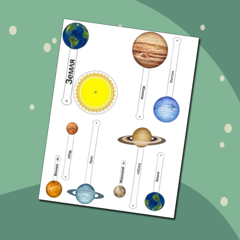 Рабочий лист 