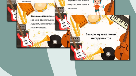 Обложка материала