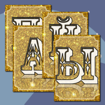 Растяжка на выпускной в гимназии или лицее.