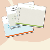 Тест по музыке для 7 класса по теме 