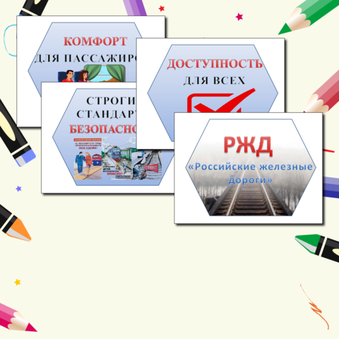 Гексы (соты) 