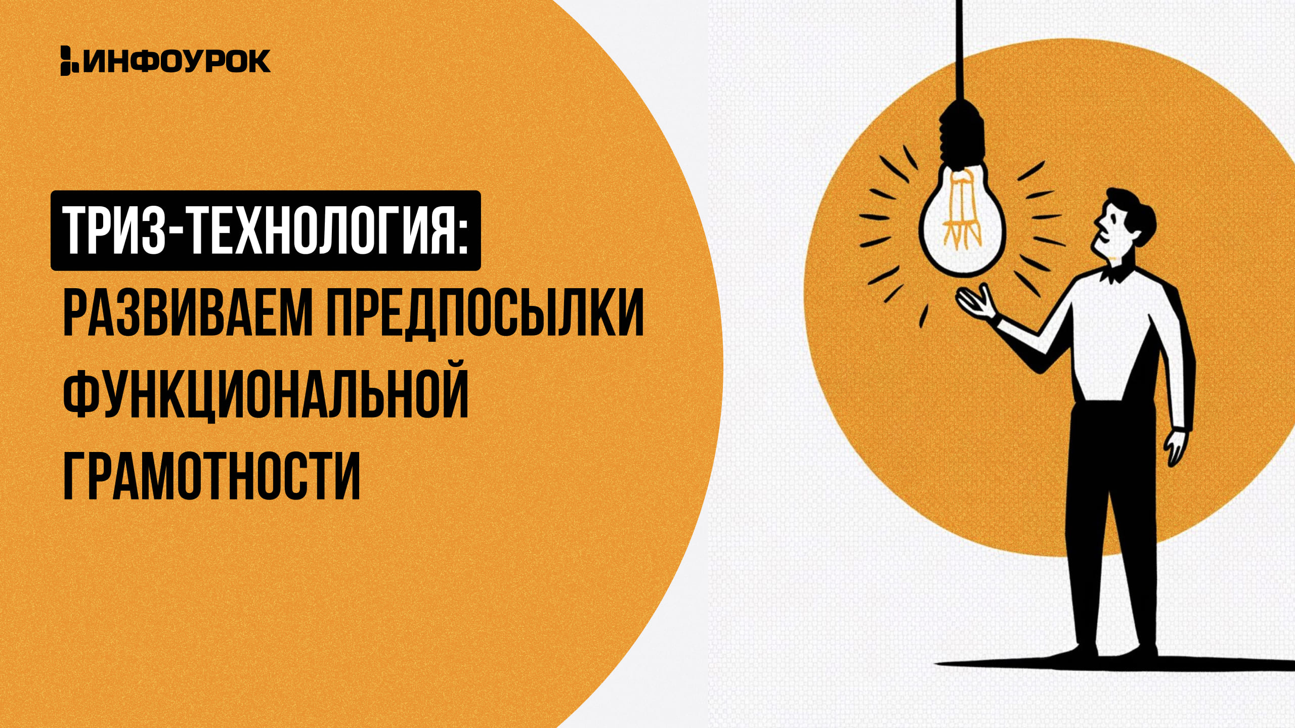 Обложка курса