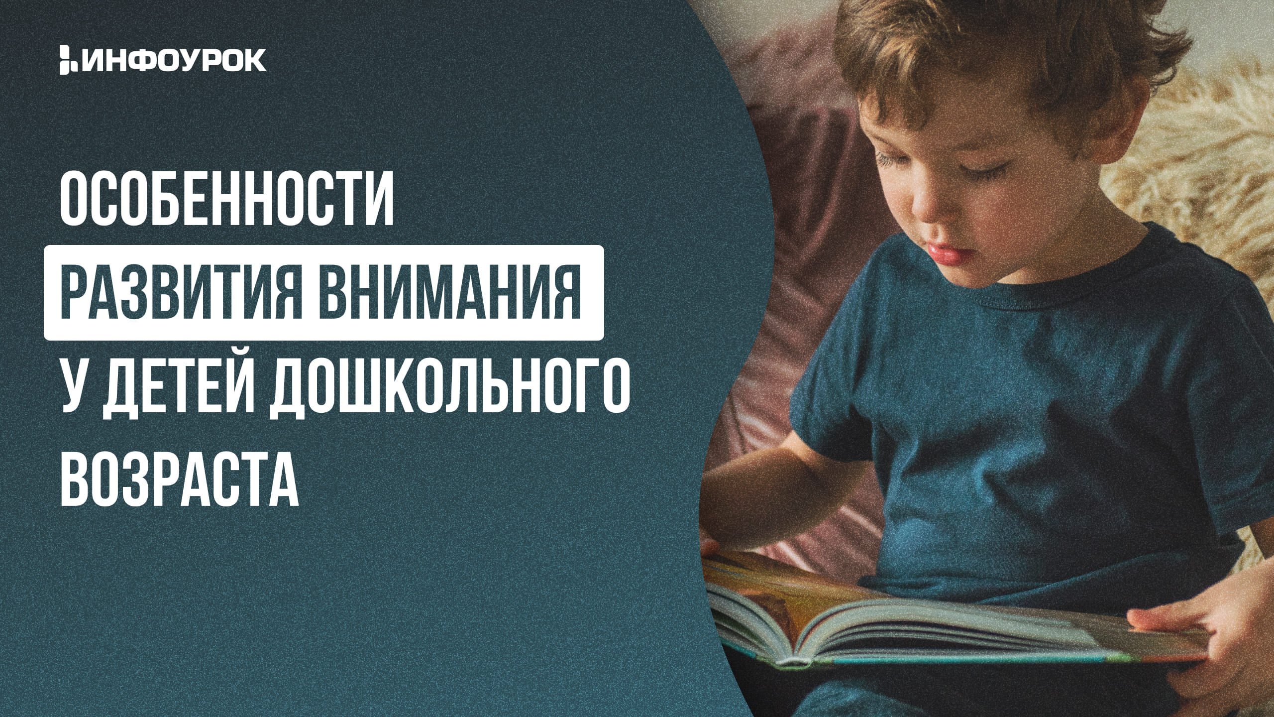 Обложка курса