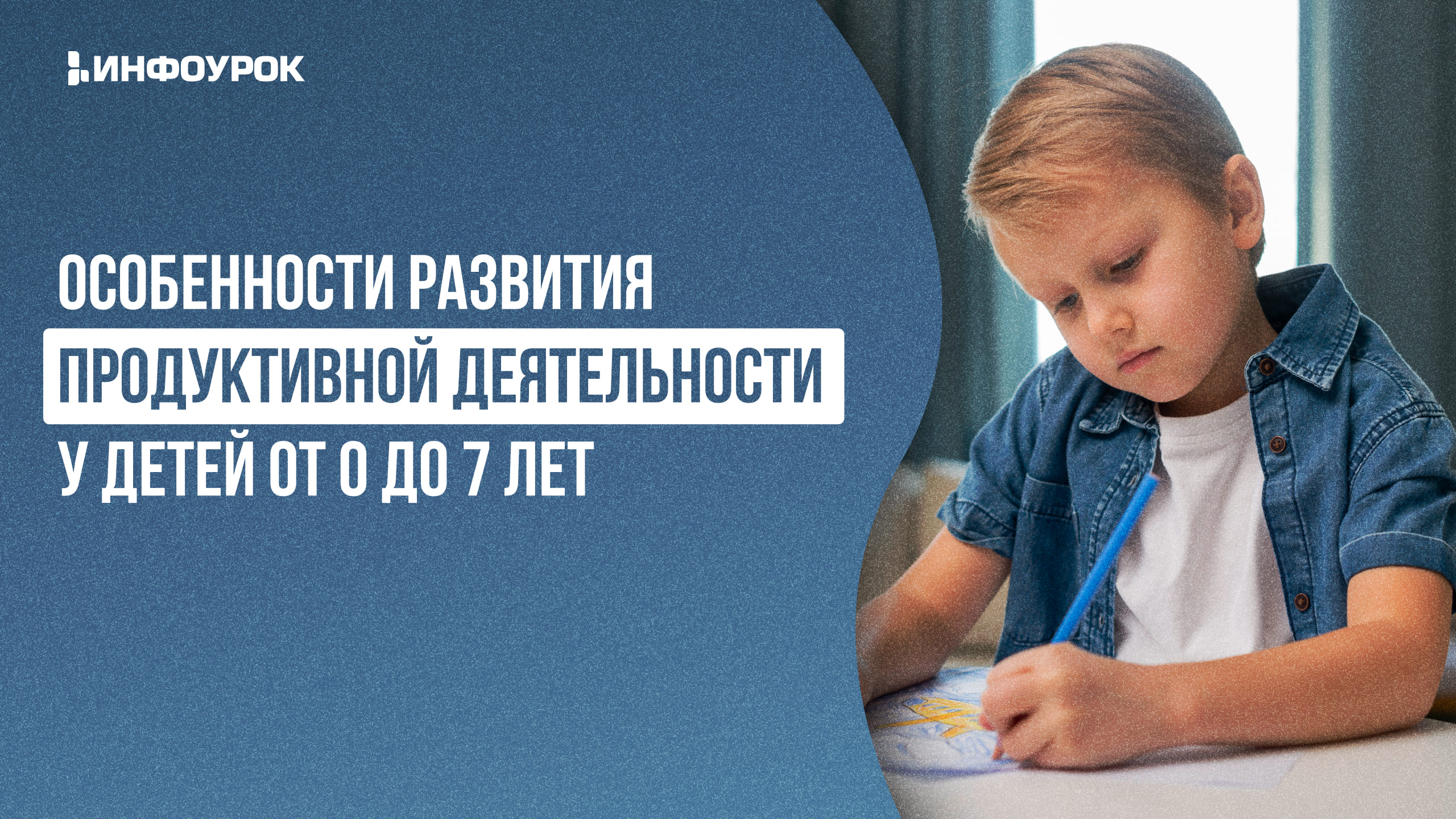 Обложка курса