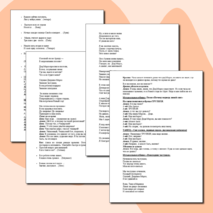 Сценарий внеклассного Новогоднего театрализованного мероприятия для детей «Алиса в Новогодней сказке»