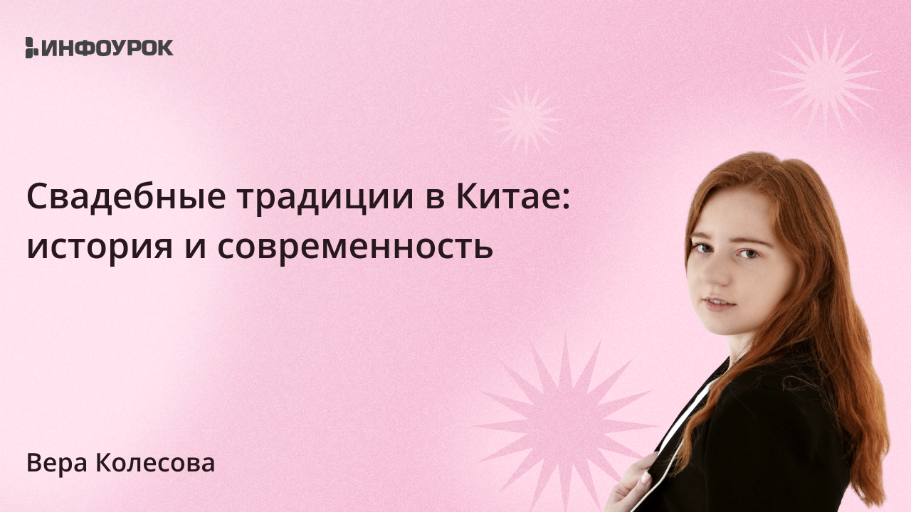Обложка курса