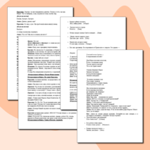 Сценарий внеклассного Новогоднего театрализованного мероприятия для детей «Алиса в Новогодней сказке»