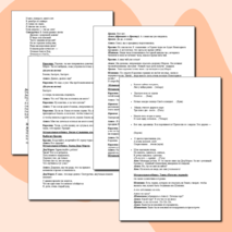 Сценарий внеклассного Новогоднего театрализованного мероприятия для детей «Алиса в Новогодней сказке»