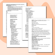 Сценарий внеклассного Новогоднего театрализованного мероприятия для детей «Алиса в Новогодней сказке»