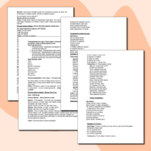 Сценарий внеклассного Новогоднего театрализованного мероприятия для детей «Алиса в Новогодней сказке»