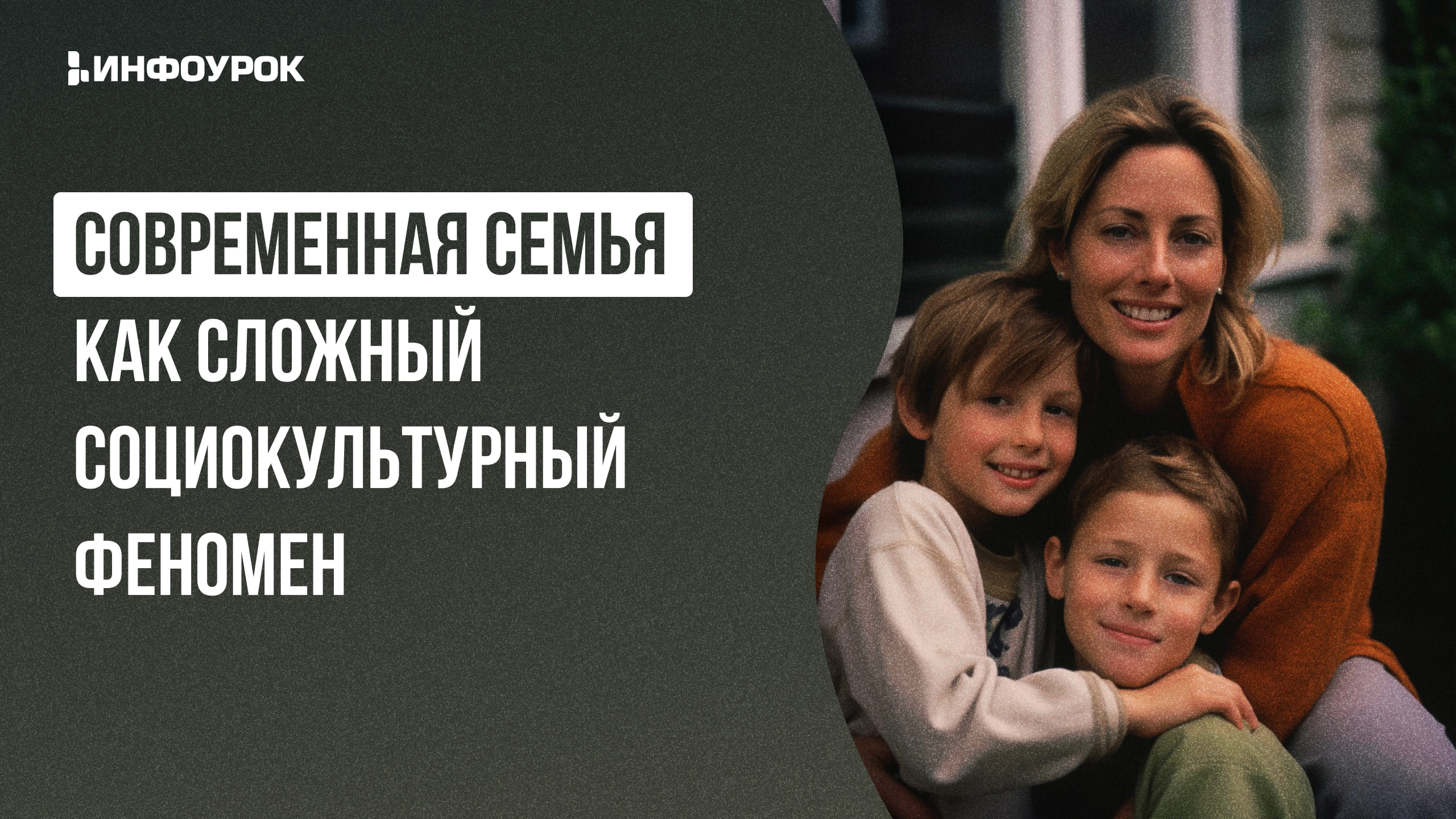 Обложка курса