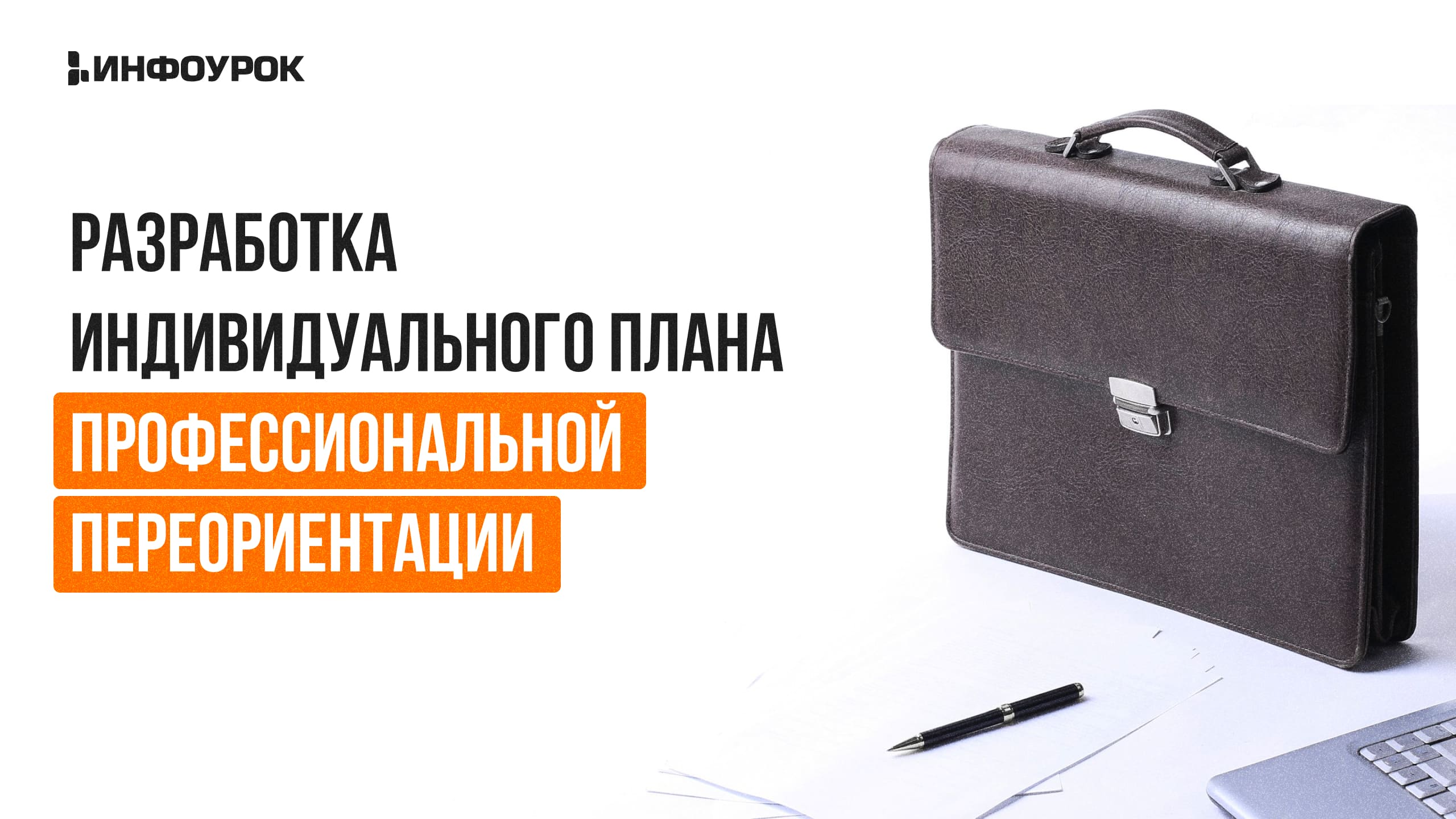 Обложка курса