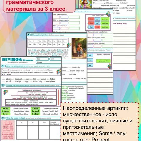 Переводной экзамен по математике 7 класс