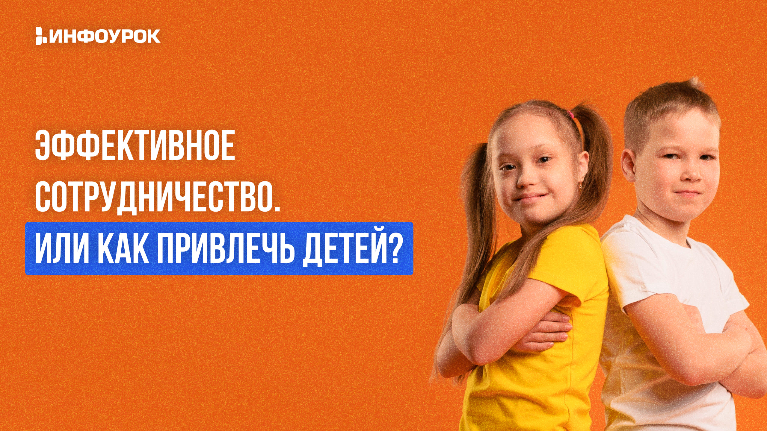 Обложка курса