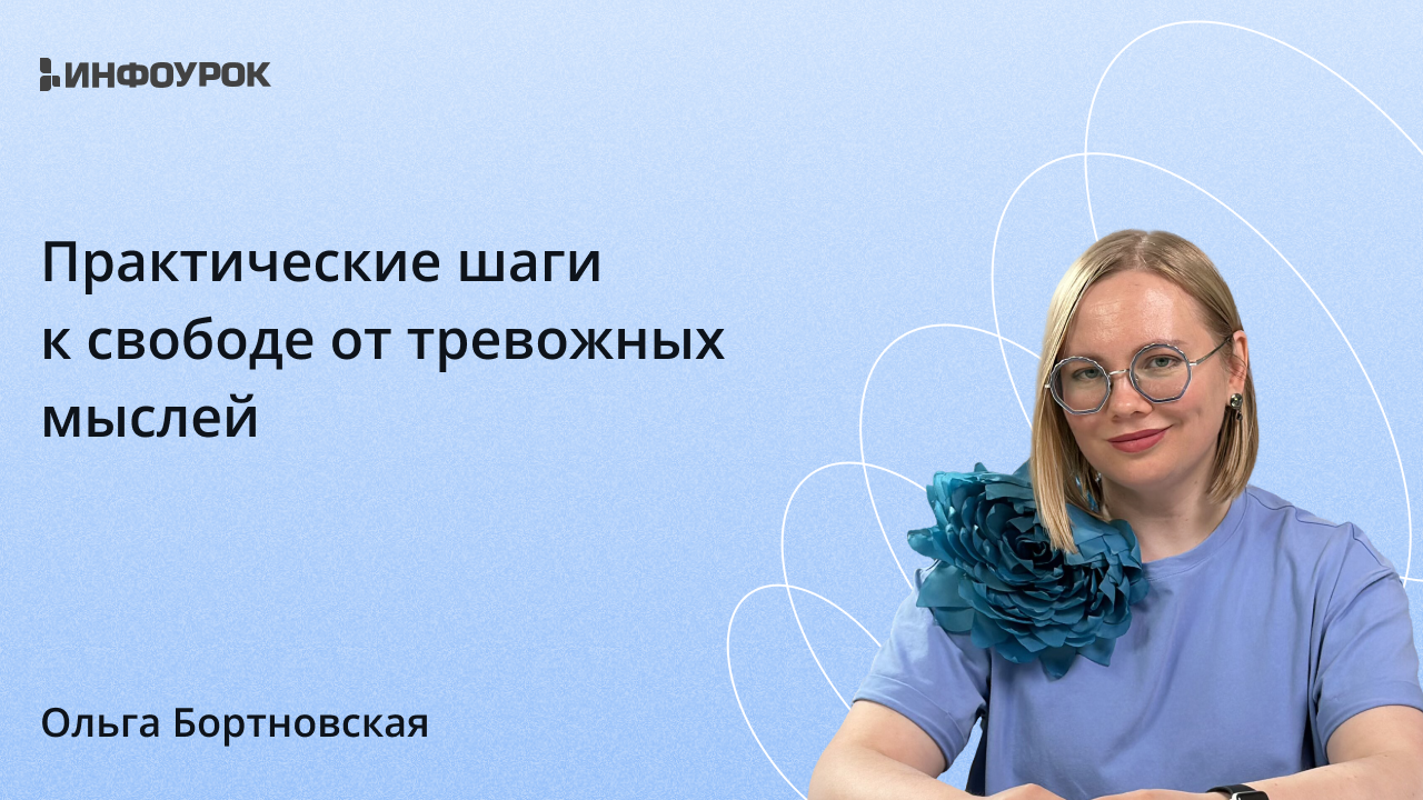 Обложка курса