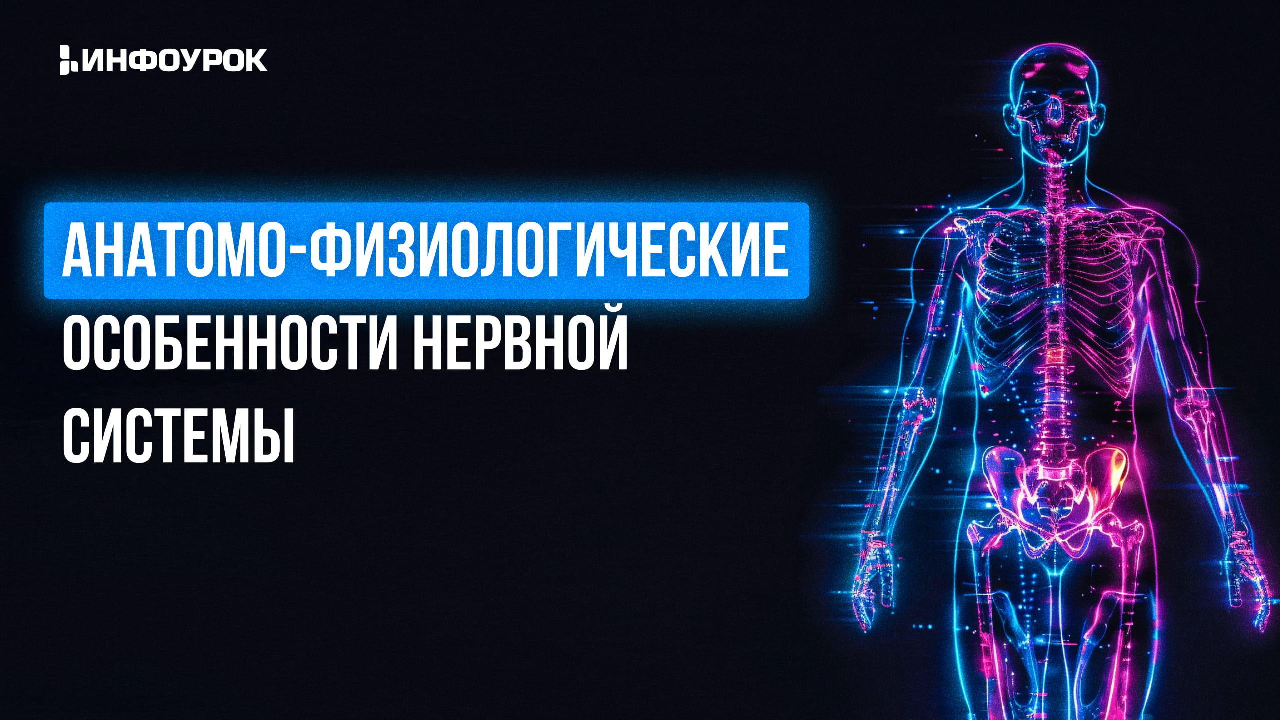 Обложка курса