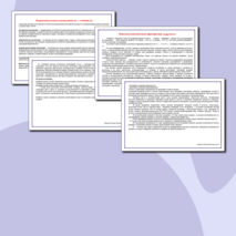 План воспитательной работы в 5 классе