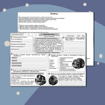 Комплект: рабочий лист + кроссворд «Святая ночь» Сельма Лагерлёф. Литературное чтение 4 класс УМК «Школа России»