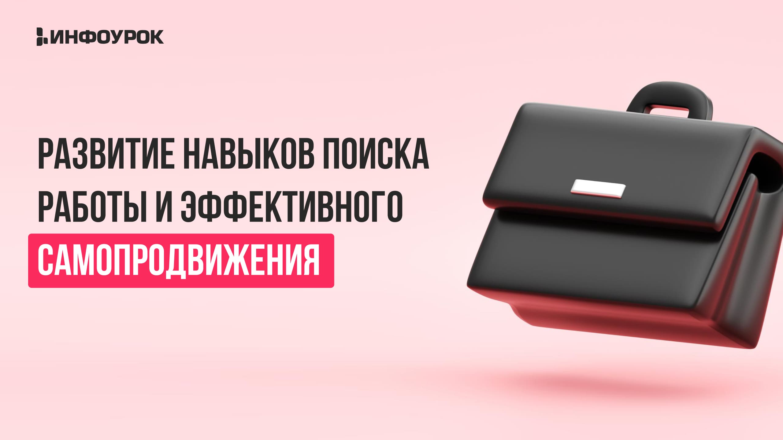 Обложка курса