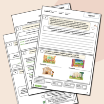 Рабочий лист 