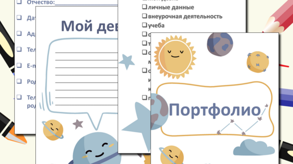 Обложка материала
